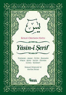 Yasin-i Şerif - Ali Erdoğan