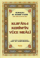 Kur'an-ı Kerim'in Yüce Meali - Elmalılı Hamdi Yazır