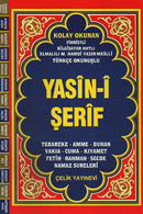 Yasin-i Şerif - Yasin Tebareke Amme