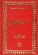 Muhakemat (Orta Boy) - Bediüzzaman Said-i Nursi