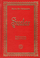 Şualar (Orta Boy) - Bediüzzaman Said-i Nursi