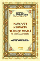 Kur'an-ı Kerim'in Türkçe Meali ve Muhtasar Tefsiri-Küçük Boy - Elmalılı Muhammed Hamdi Yazır