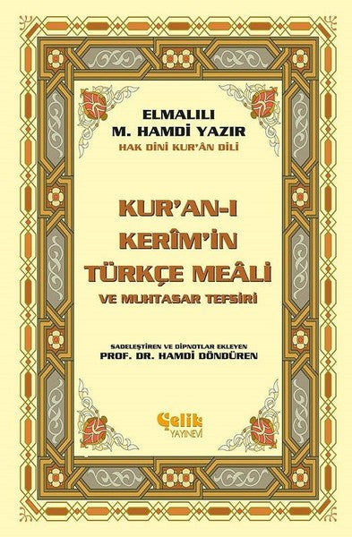 Kur'an-ı Kerim'in Türkçe Meali ve Muhtasar Tefsiri-Küçük Boy - Elmalılı Muhammed Hamdi Yazır