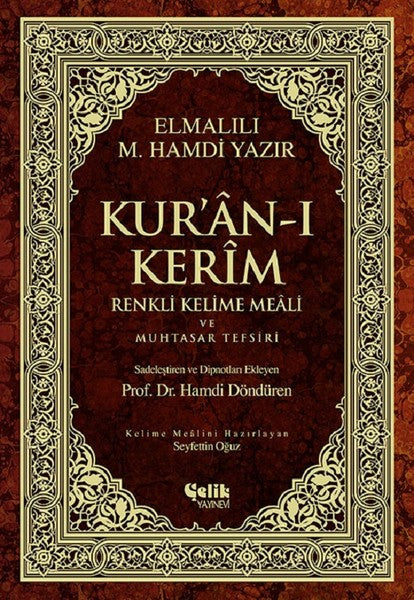 Kur'an-ı Kerim Renkli Kelime Meali ve Muhtasar Tefsiri-Orta Boy - Elmalılı Hamdi Yazır