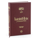 İşaratü'l- İcaz - Bediüzzaman Said Nursi